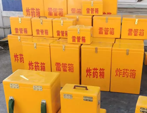 和硕炸药箱雷管箱具体有什么用处？