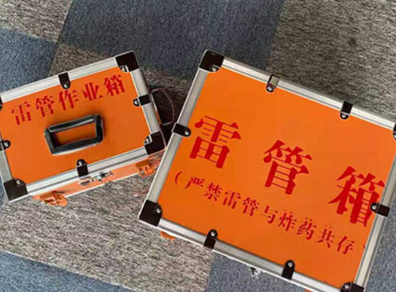 和硕雷管箱规范存放管理标准