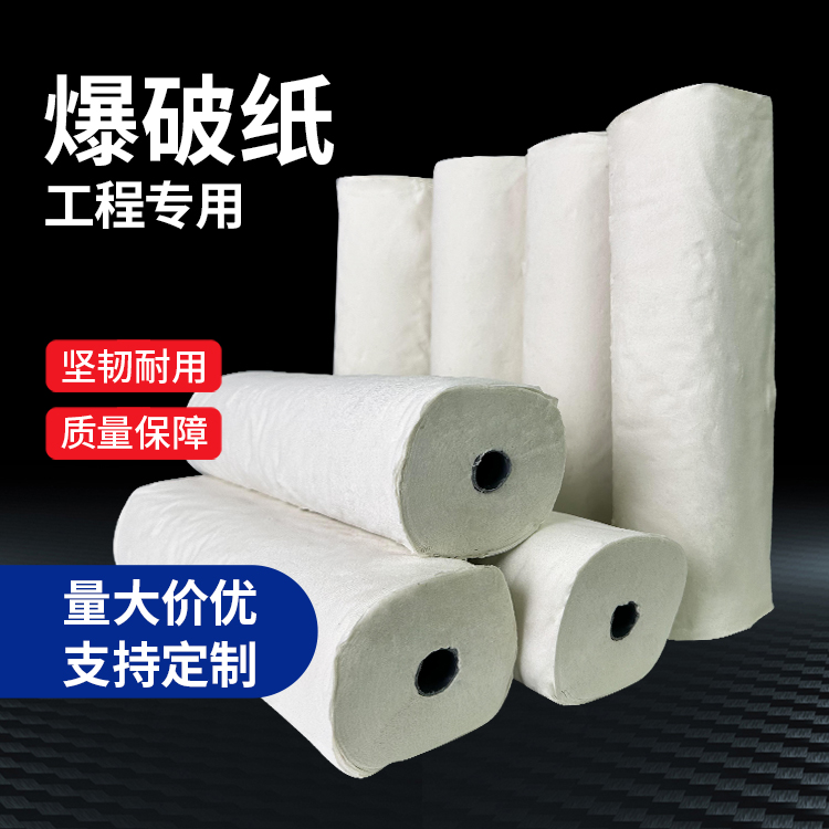 和硕什么是液氧爆破技术？