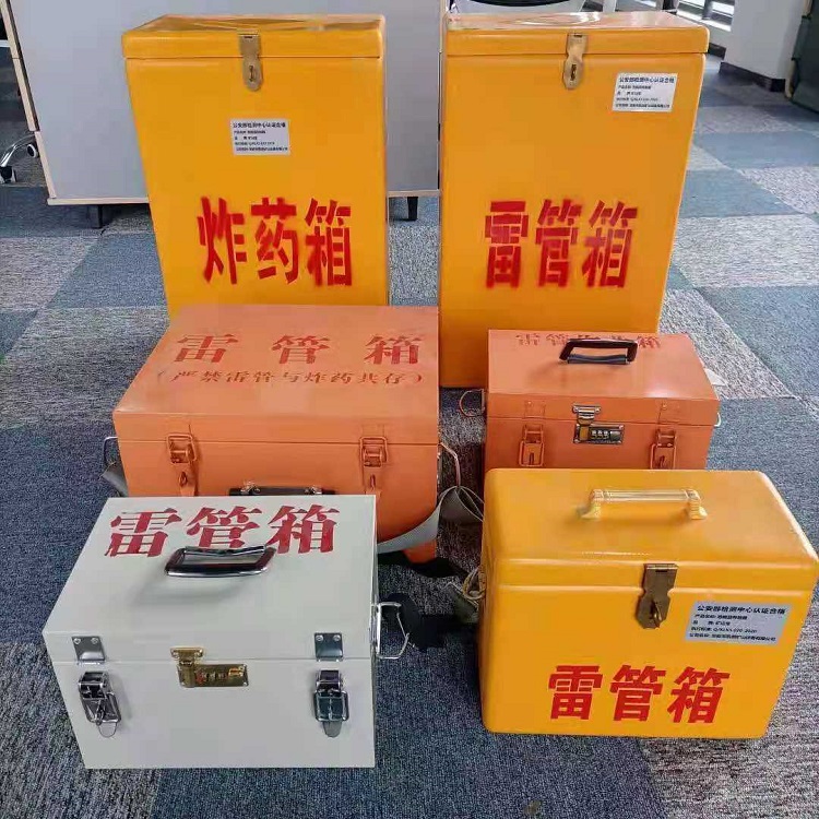 和硕矿山民爆物品存储怕违规？火工品存放箱这样选才合规又安全