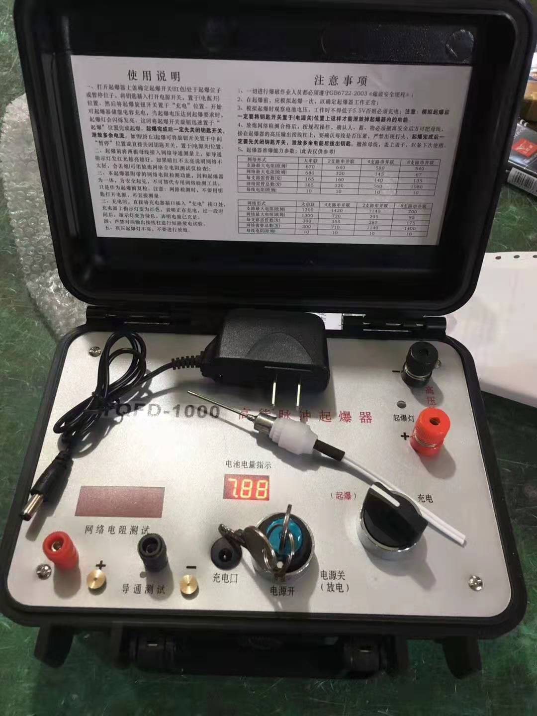 和硕发爆器（矿用起爆器）：爆破作业的“总开关”，你真的了解它吗？